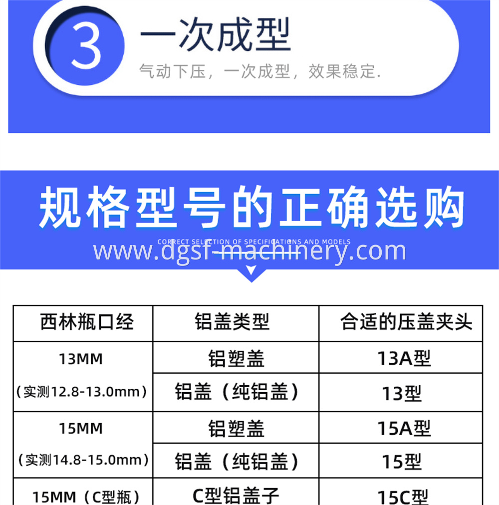 Pneumatic Amp Bottle Capping Machine 8 Jpg